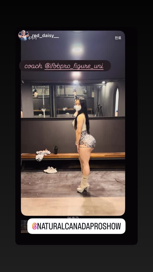 Story